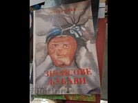 Zizis Lovely Magda Piki