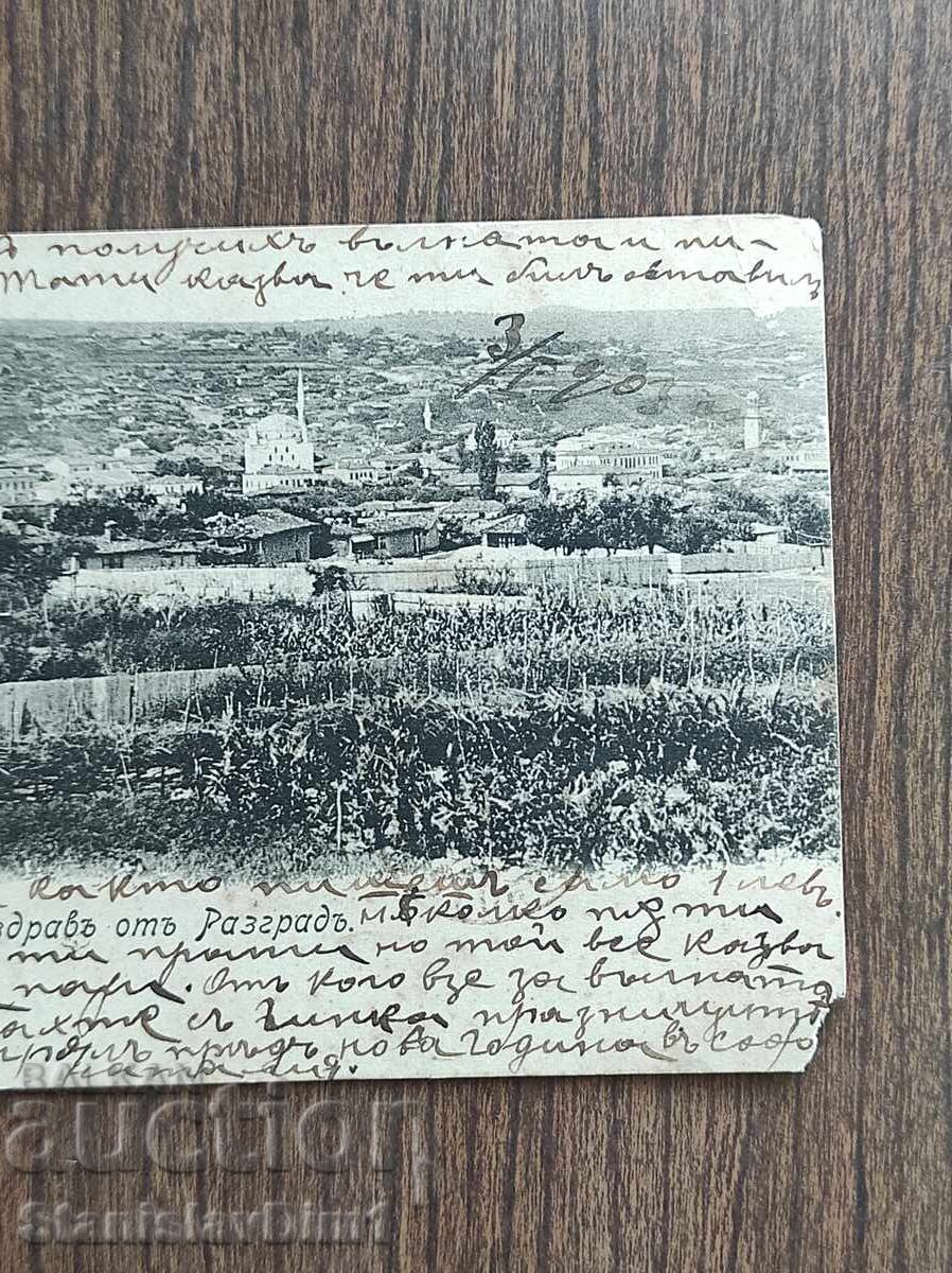 Licitație Card Poștal Regatul Bulgariei - Razgrad