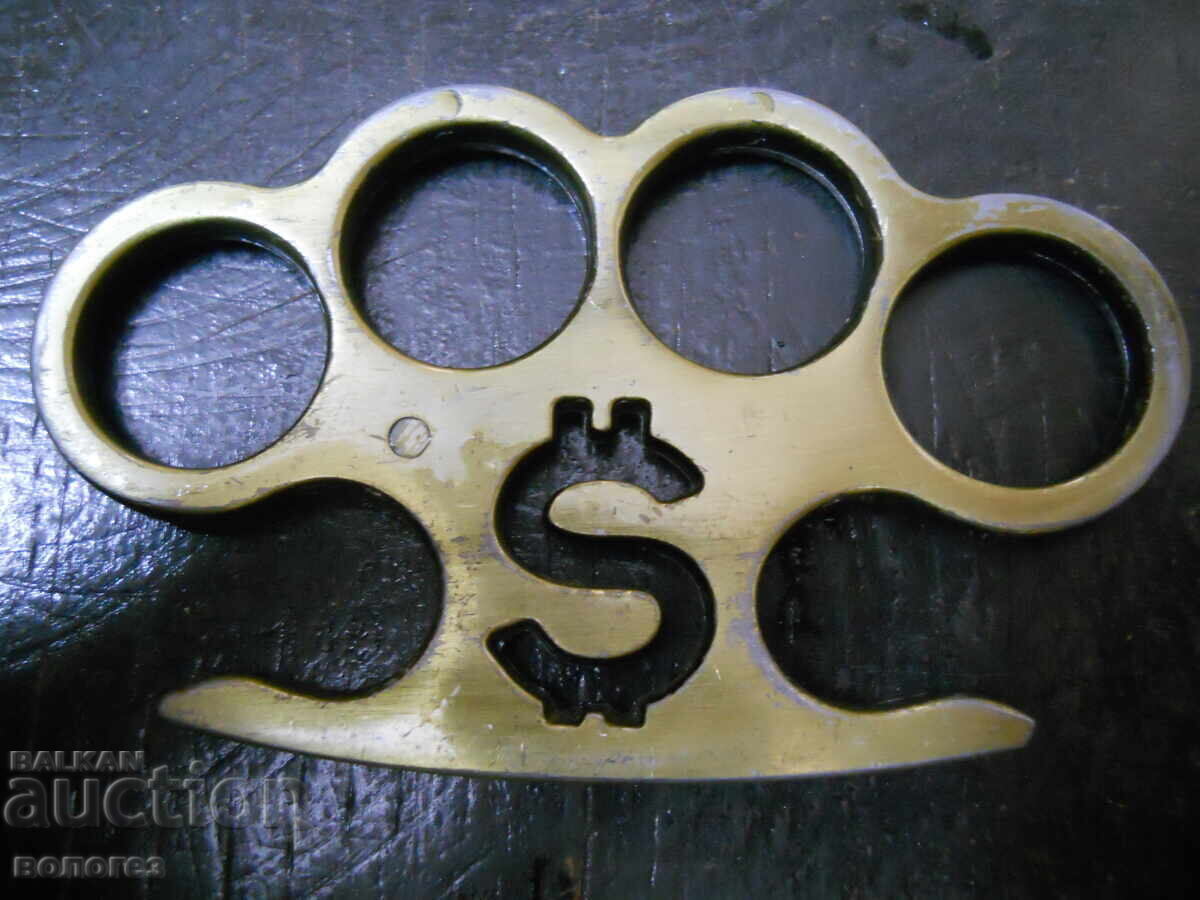 Box metalic din alamă cu preț € 4.20 | 8.21 BGN