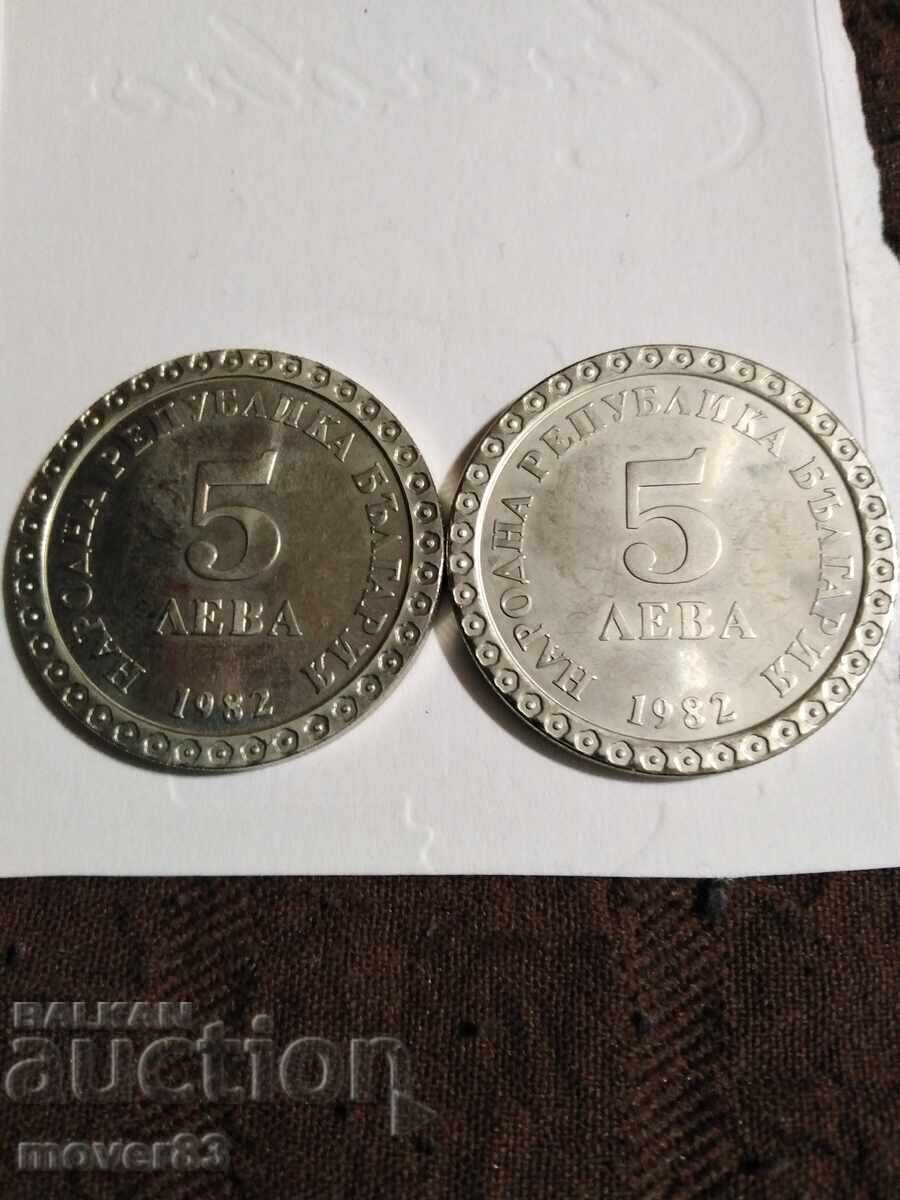 5 leva 1982 godina. Maĭstora. Med-nikel cu preț € 7.08 | 13.85 BGN