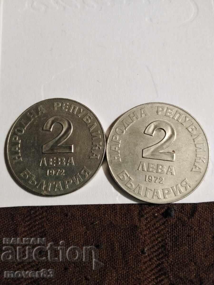 2 лева 1972 година. Добри Чинтулов. Мед-никел с цена € 6.10 | 11.93 лв.