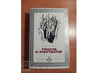 Norman Mailer THE NAKED AND THE DEAD