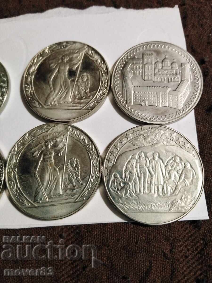 Licitație Monede comemorative. 1300 ani Bulgaria. 8 bucăți