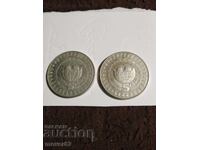 5 leva 1982 "Banner of Peace" Assembly