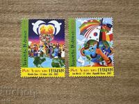 ONU Viena - Ziua Mondială a Păcii (2005) MNH