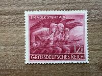 Γερμανία - Ολική Άμυνα (1945) MNH