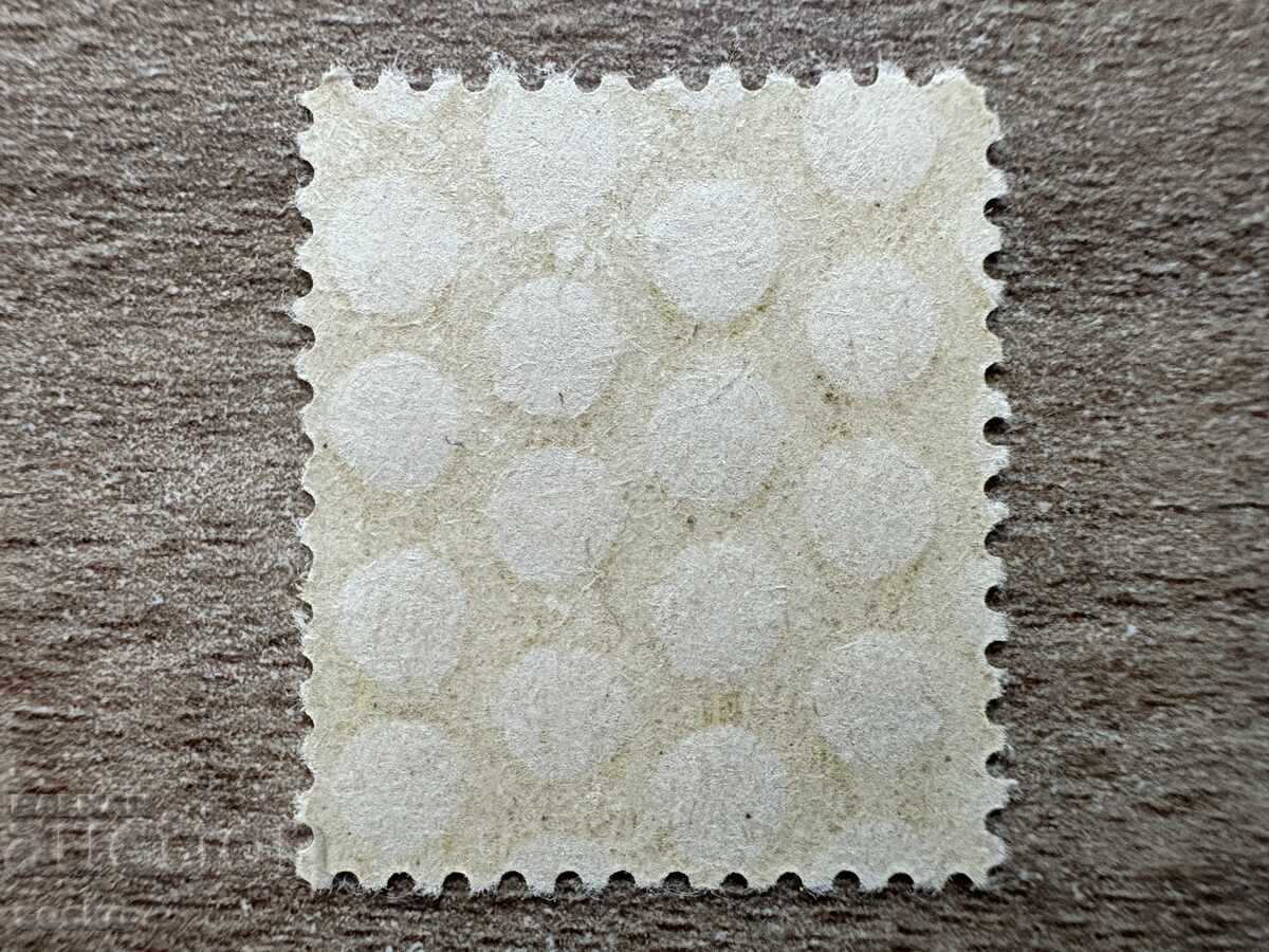 Germania/SZ-Thuringia - 140 de ani de la moartea lui .... (1945) MNH cu preț € 0.26 | 0.51 BGN