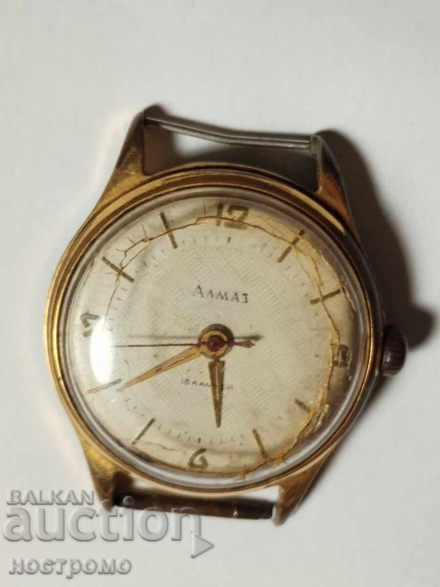 Rabotesht pozlaten Almaz - CHCHZ ot 1960 godina - A 7000 με τιμή € 31.00 | 60.63 BGN