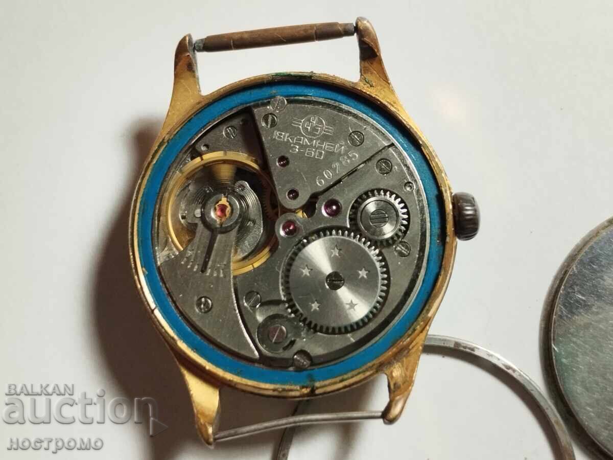 Rabotesht pozlaten Almaz - CHCHZ ot 1960 godina - A 7000 - 5