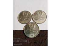 50 stotinki 1977. Universiada