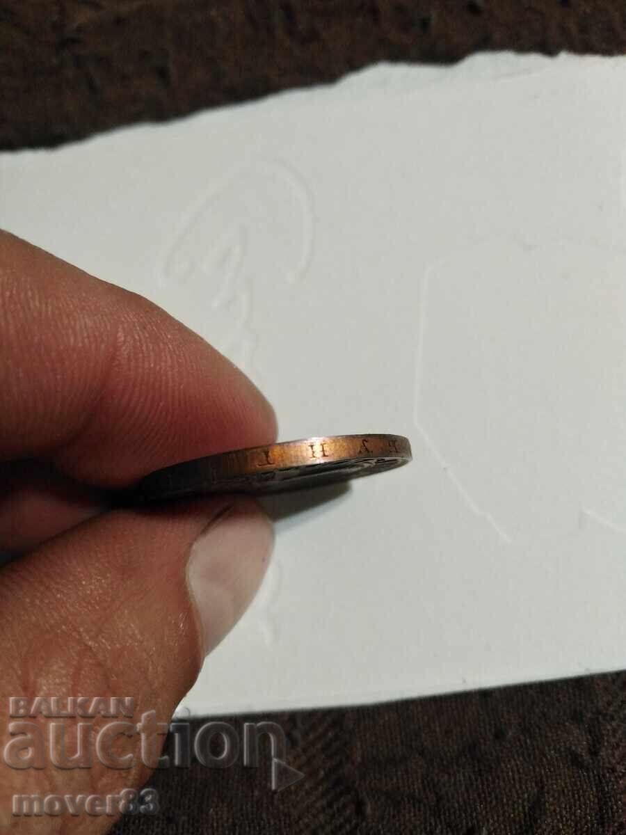 Licitație 1 lev 1976. Răscoala din aprilie. Cupru