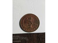 1 lev 1976. April Uprising. Copper