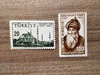 Турция - 11-ти конгрес на Световната медицинска...(1957) MNH