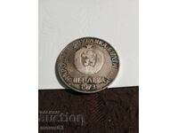 5 leva 1973. Septemvriĭsko vŭstanie. Srebro 900