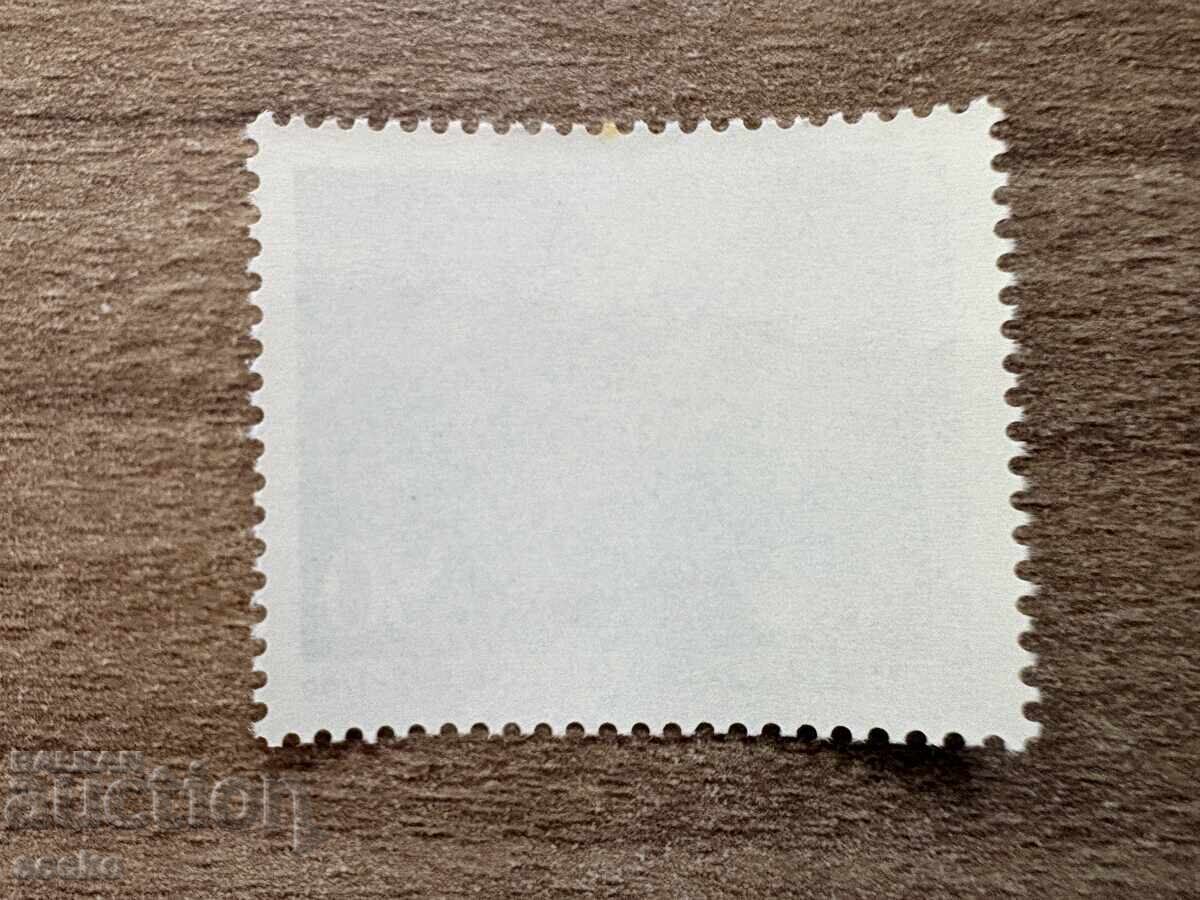 Berlin - 200 de ani din Moartea lui Frederic cel Mare (1986) MNH cu preț € 0.33 | 0.65 BGN