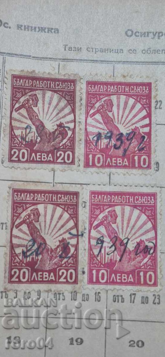 Μάρκες - Βασίλειο Βουλγαρίας με τιμή € 1.55 | 3.03 BGN Μάρκες - Βασίλειο Βουλγαρίας με τιμή € 1.55 | 3.03 BGN