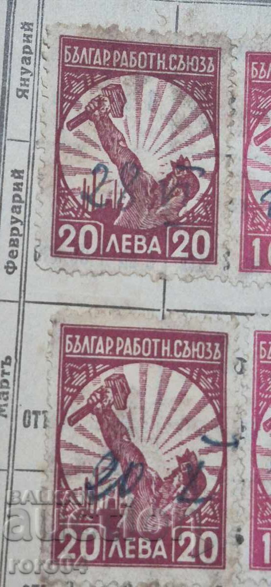Δημοπρασία Μάρκες - Βασίλειο Βουλγαρίας Δημοπρασία Μάρκες - Βασίλειο Βουλγαρίας