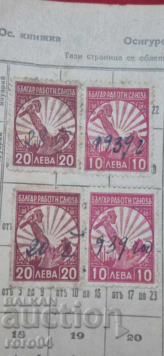 Μάρκες - Βασίλειο Βουλγαρίας - 5 Μάρκες - Βασίλειο Βουλγαρίας - 5