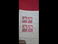 MARCI - REGATUL BULGARIEI