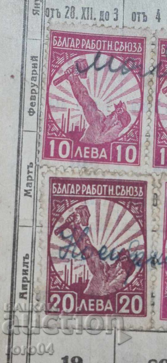 Livrarea MARCI - REGATUL BULGARIEI Livrarea MARCI - REGATUL BULGARIEI