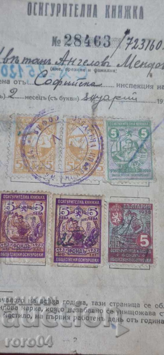 MARCI - REGATUL BULGARIEI cu preț € 1.99 | 3.89 BGN MARCI - REGATUL BULGARIEI cu preț € 1.99 | 3.89 BGN