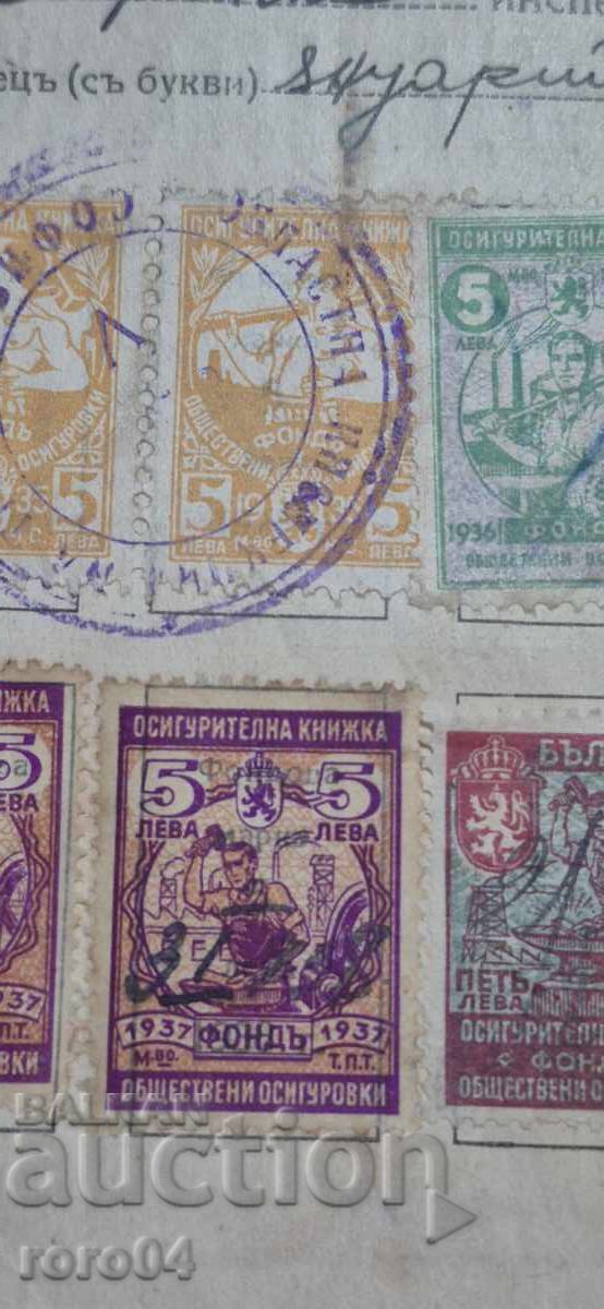 Livrarea MARCI - REGATUL BULGARIEI Livrarea MARCI - REGATUL BULGARIEI