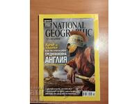 NATIONAL GEOGRAPHIC - BULGARIA