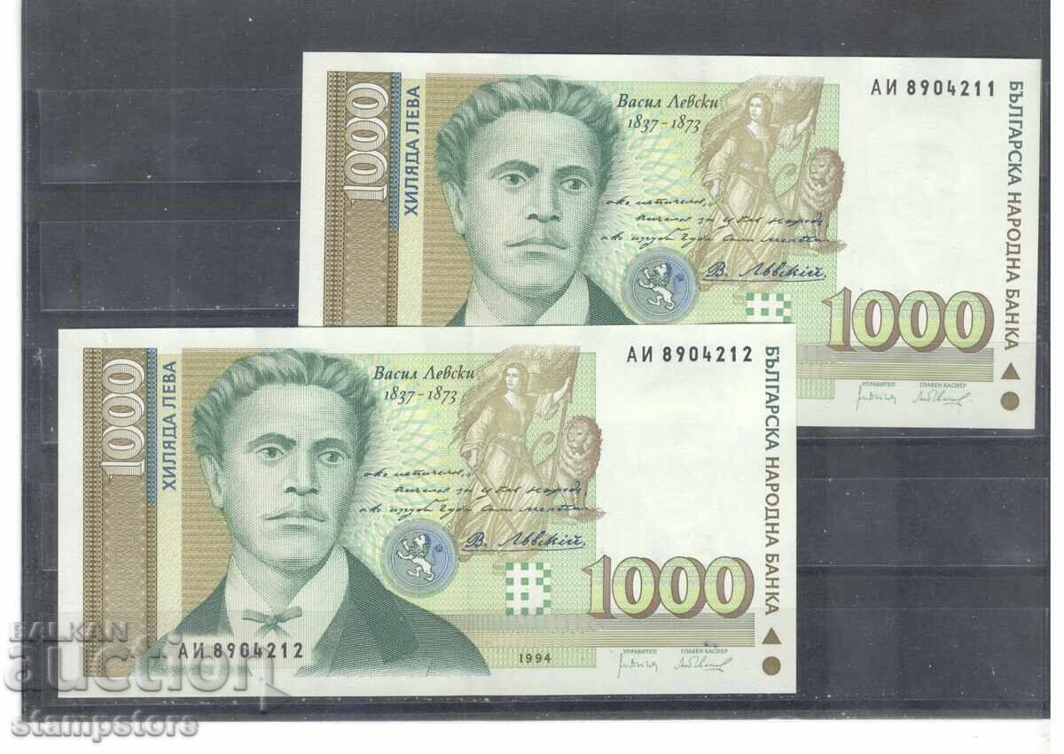 Bulgaria - 2 bucăți 1000 leva cu numere consecutive din 1994