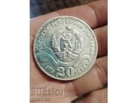 20 leva 1979. Sofia - 100 ani capitală. Argint 500