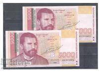 Bulgaria - 2 bucăți 5000 leva 1997 cu numere consecutive