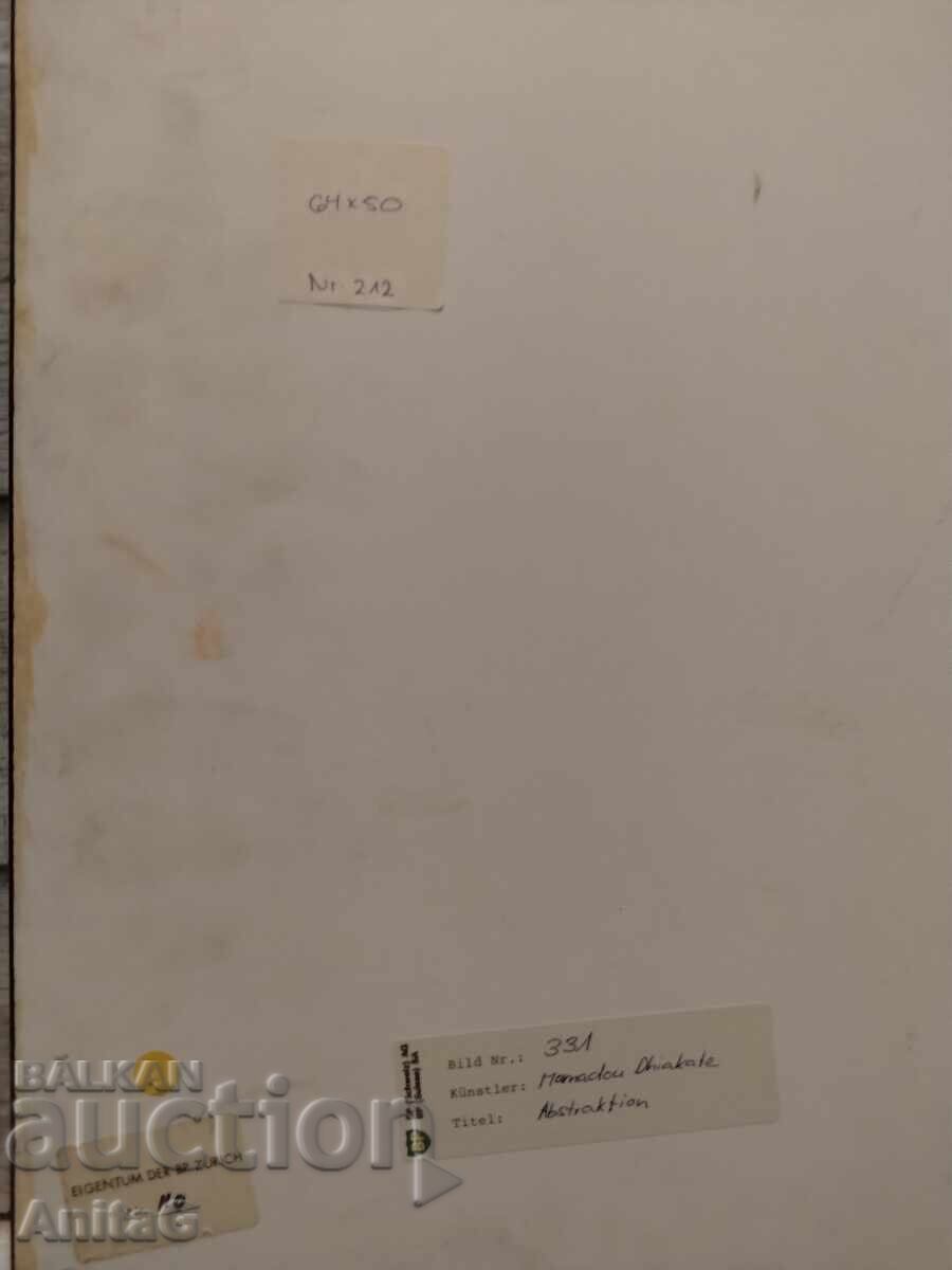 Μαμαντού Ντιακατέ (Mamadou Diakhaté) – „Αφαίρεση“ - 7 Μαμαντού Ντιακατέ (Mamadou Diakhaté) – „Αφαίρεση“ - 7