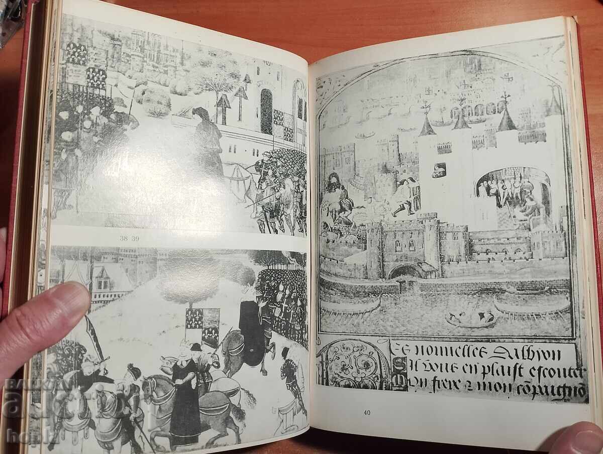 Licitație ISTORIA EVULUI MEDIU