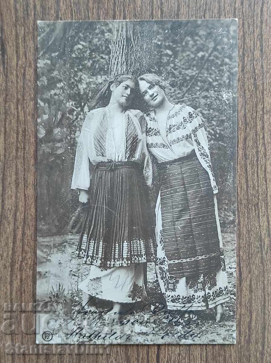 Carte Poștală România - Romania