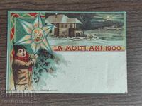 Carte Poștală România - Romania