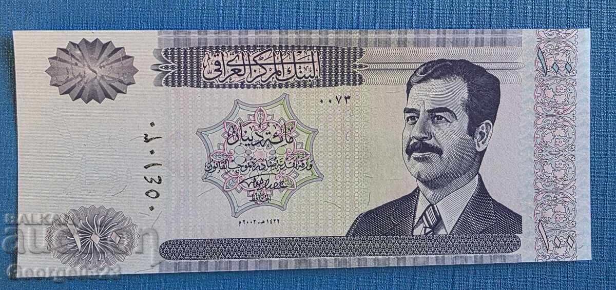 Ιράκ 2002 100 Δηνάρια Νέο UNC