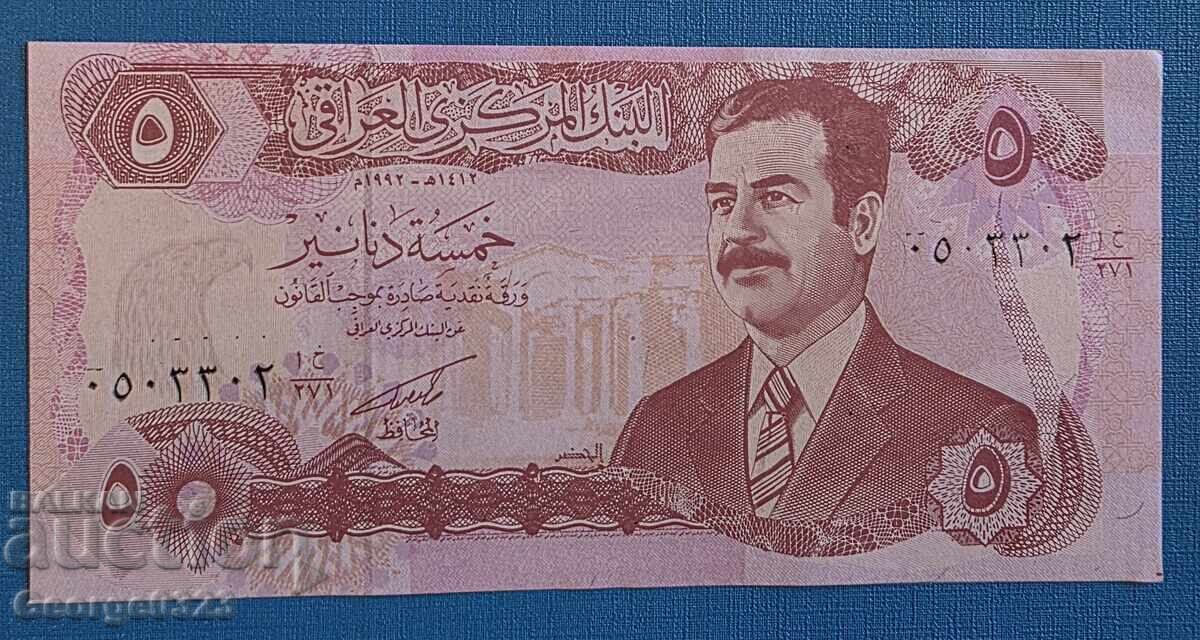 Ирак 1992 5 динара   Нови UNC