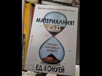 Υλικός κόσμος Ed Conway