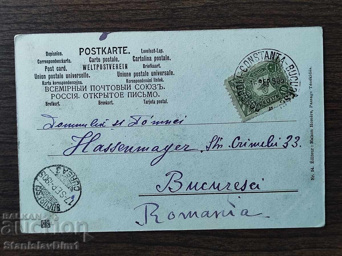 Licitație Carte Poștală Smyrne - Ștampilă Rară Poștă Levant București