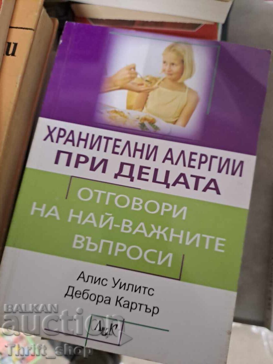 Food allergies in children