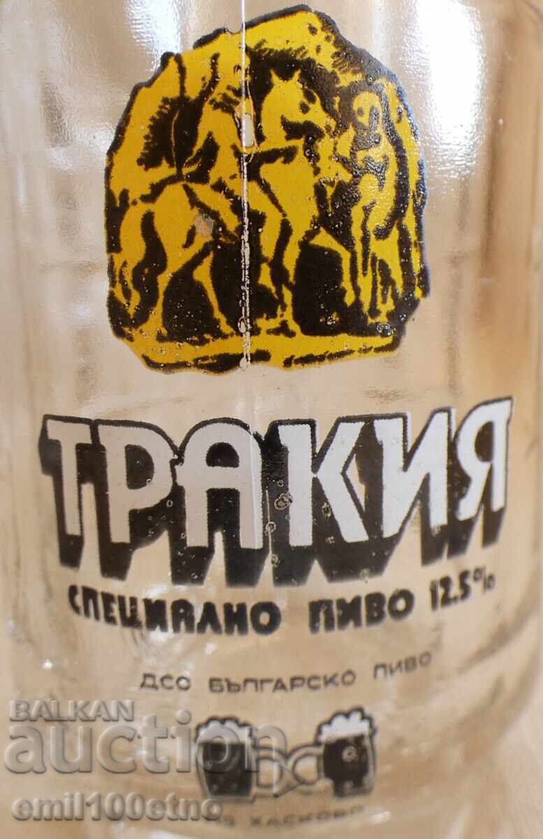 Licitație Halbe de bere 2 buc. Trakia bere specială Licitație Halbe de bere 2 buc. Trakia bere specială