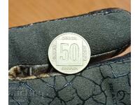 50 dinara Yugoslaviya 1986