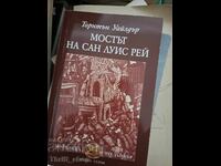 Podul San Luis Rey Thornton Wilder