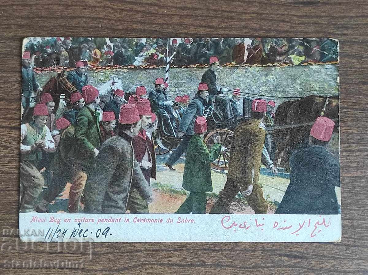 Carte Poștală - poștă levantină cu timbru românesc