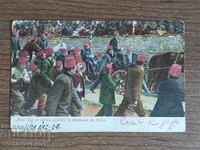 Ταχυδρομική Κάρτα - Λεβάντ ταχυδρομείο με Ρουμάνικο γραμματόσημο