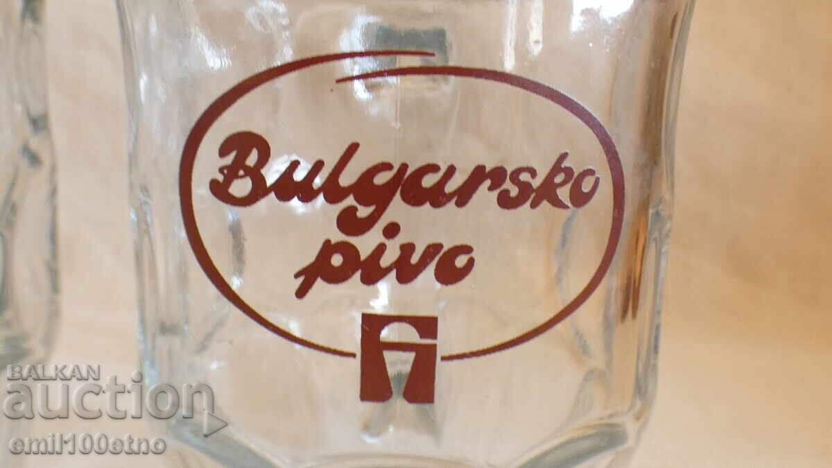 Licitație Halbe de bere 2 buc. Bere bulgărească