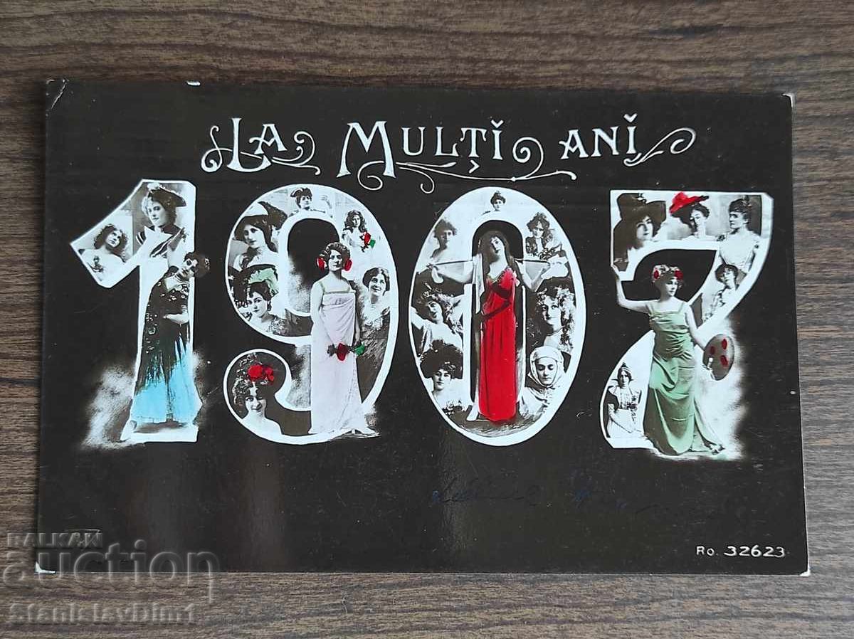 Carte Poștală România -