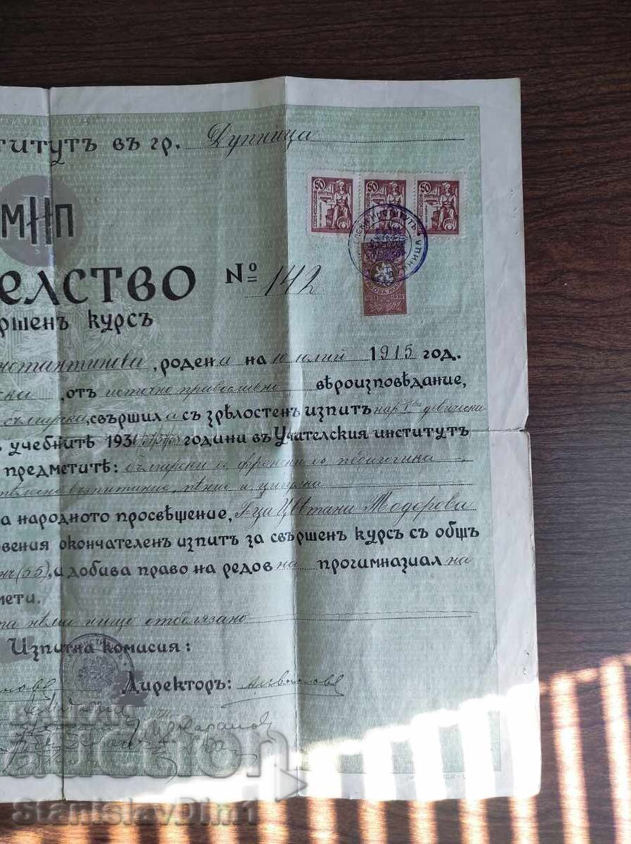 Livrarea Vechi certificat de la Institutul Pedagogic - Dupnița