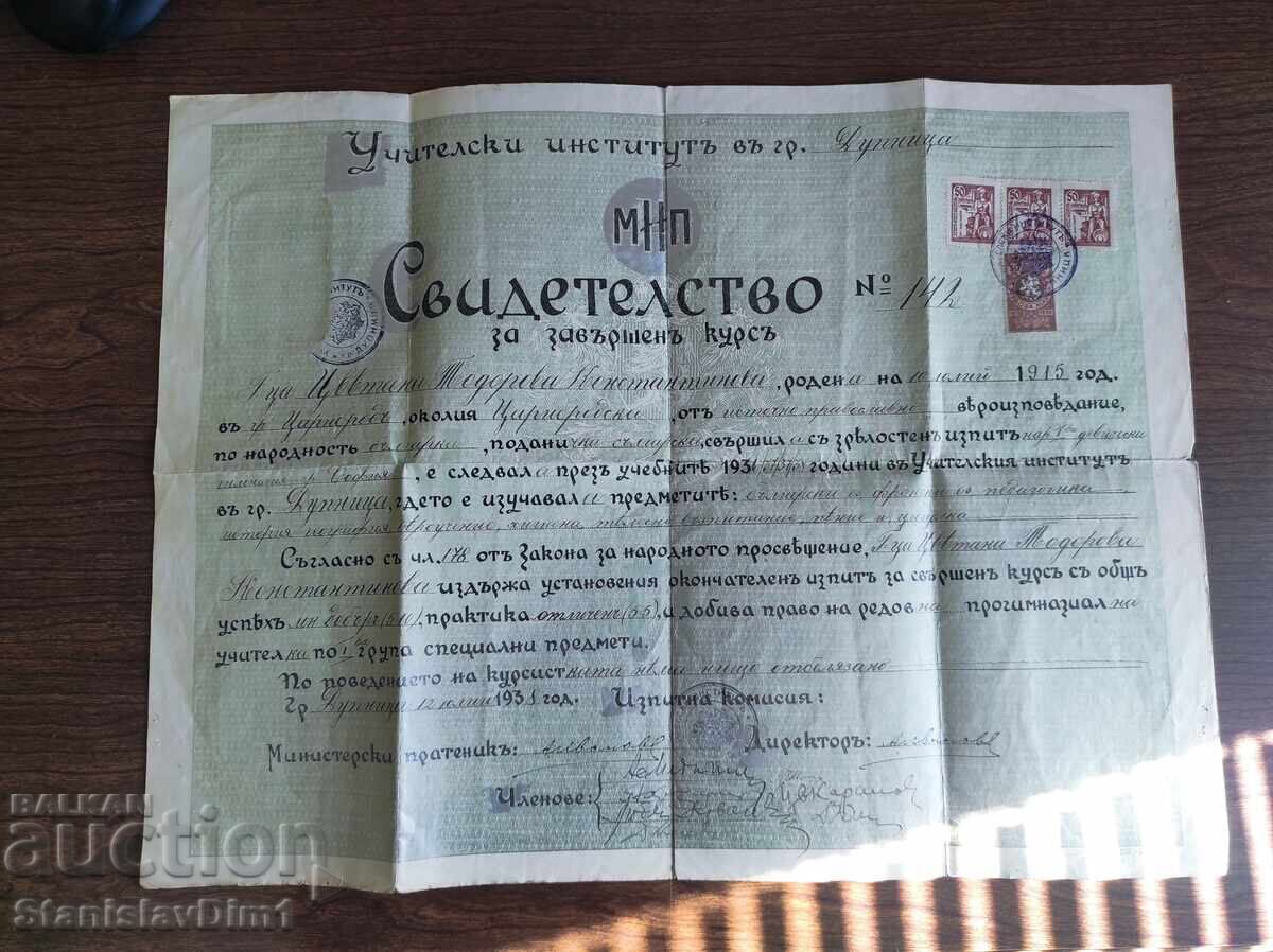 Vechi certificat de la Institutul Pedagogic - Dupnița