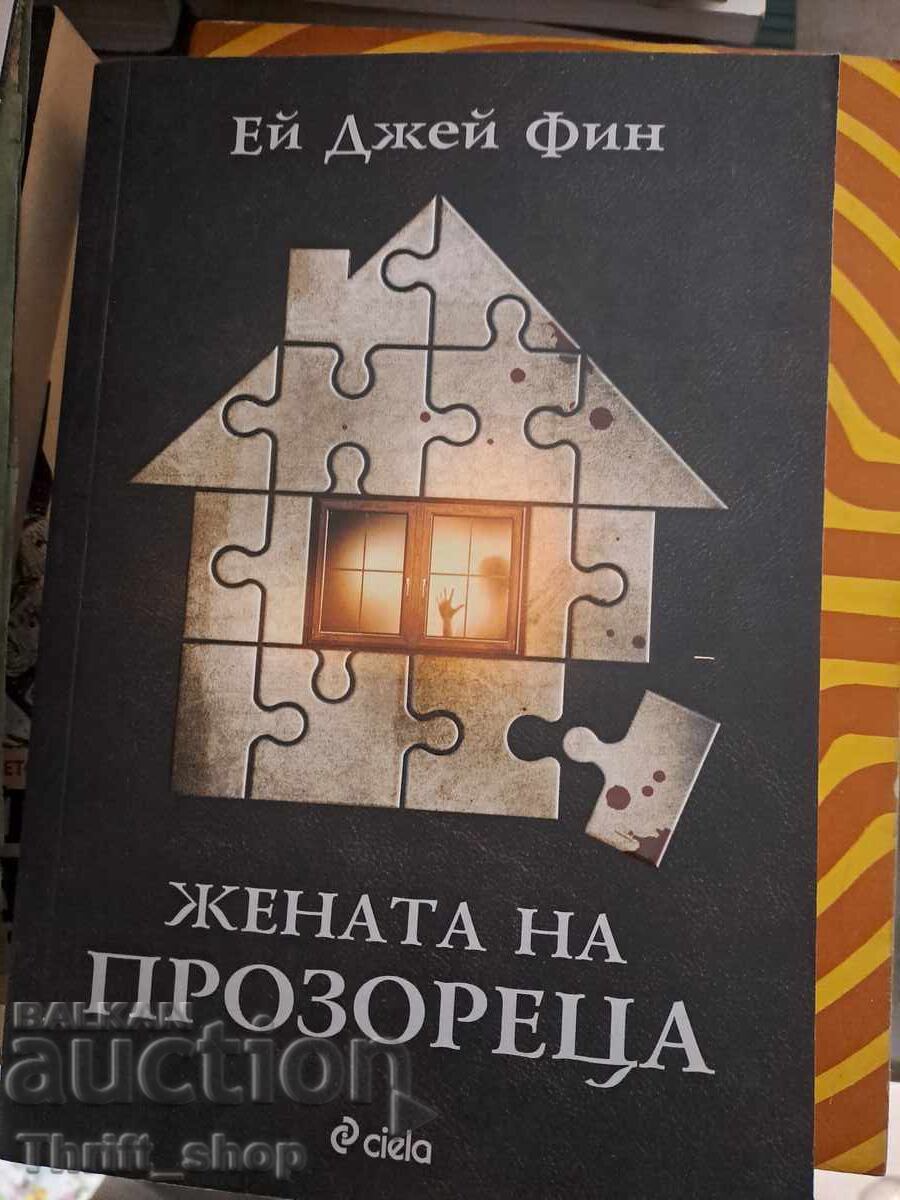 The Woman in the Window AJ Finn