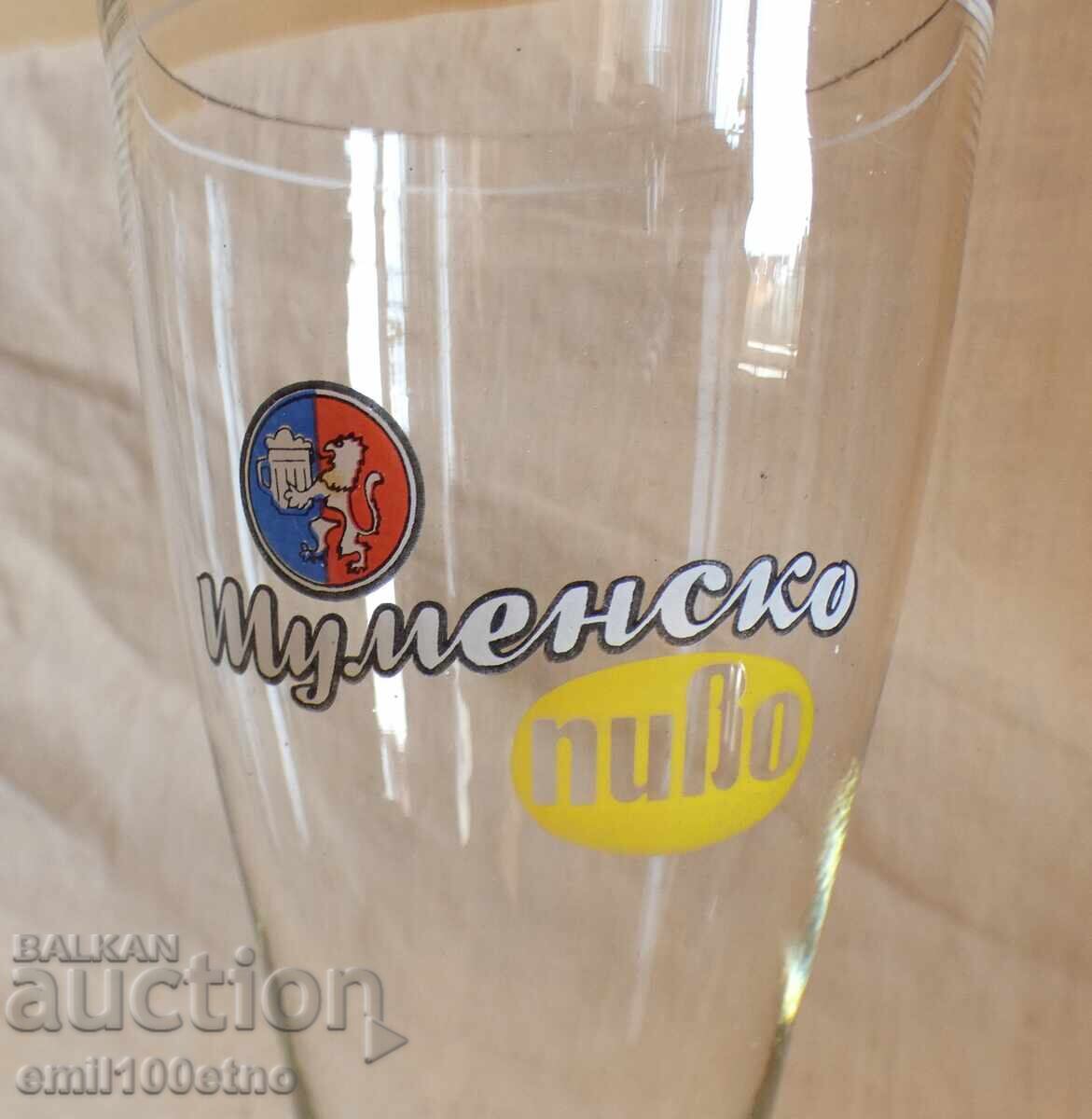 Licitație Cană mare de bere Shumensko pivo din perioada socialistă